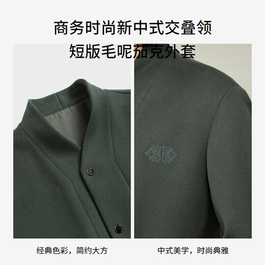 Jinba Herren -Kleidung [New Chinese Style] Promi gleicher Stil Herbst und Winter Neue chinesische Stil Kurzversion überlappte Wolljacke DDWR3299 Wald Dunkelgrün L.