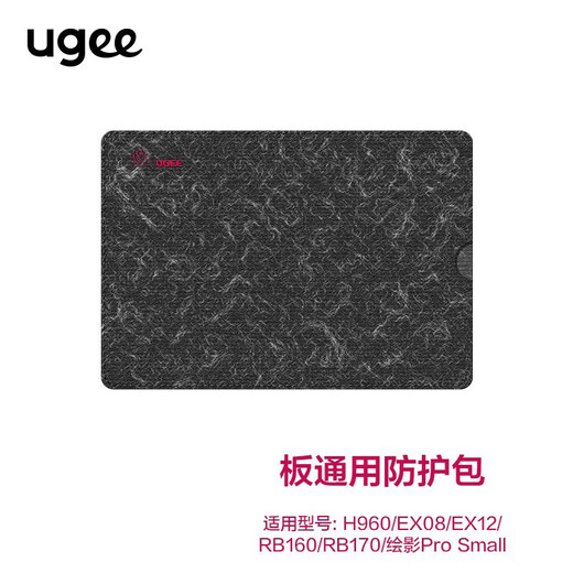 UGEE UGEE protective bag for digital tablet, digital screen, hand-painted tablet, hand-painted screen design bag, liner bag, velvet bag, 12-inch screen protection bag