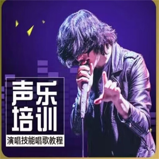 Audio education to learn singing from scratch