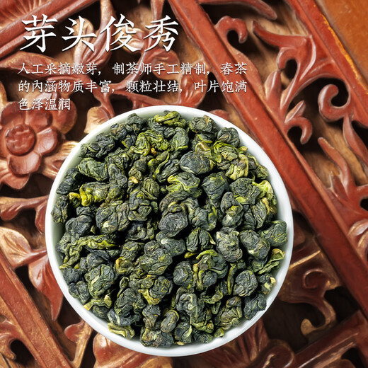 福茗源 茶叶 台湾冻顶乌龙茶 2025新茶台湾高山台式乌龙茶可冷泡250g