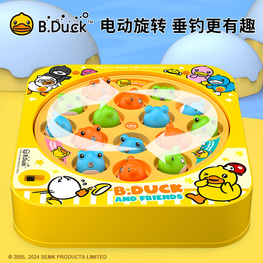 B.DUCK Children's Fishing Toy Magnetic 3 Baby Intelligence Brain Hand and Eye Coordination Focus Training Electric Music Rotation