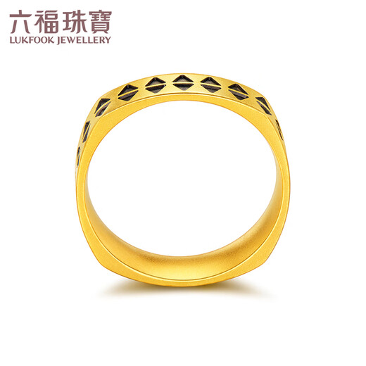 六福珠宝足金几何方圆电黑工艺黄金戒指男女款情侣对戒单只计价 021621KAA 11号-5.17克(含工费693元)