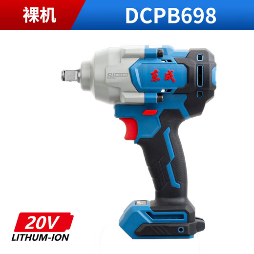 Dongcheng binstloser wiederaufladbarer Auswirkungen Luftkanonen High Drehmoment DCPB998/698 Auto Reparatur- und Kran-Turm-Infrastruktur Elektrischer Schraubenschlüssel 698 Auto 488 Einstiegsklasse Dual Electric 4.0 Werksfabrikkonfiguration