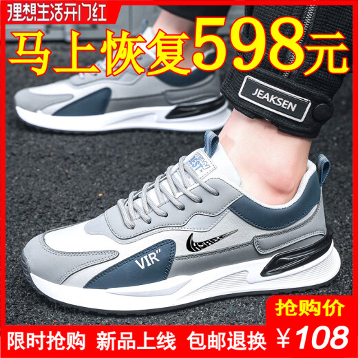 Men's Shoe Brand Broken Code Summer Men's Casual Running Shoes Soft Sole Shock Absorption Heightening Sports Shoes Putian Dad Fashion Shoes NK331 White (Leather Style) 42