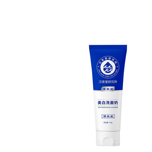 Hanquantang [buque insignia oficial] Instituto de Investigación de Hanquantang Whitening Facial Cleanser mejora la piel amarilla Control de aceite Cleansing Hanquantang One Pack