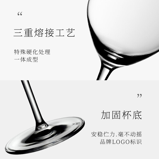 WMF Futenbao glass wine glass red wine glass champagne glass DIVINE exclusive series German imported crystal glass DIVINE red wine glass 22.5cm-6 pieces