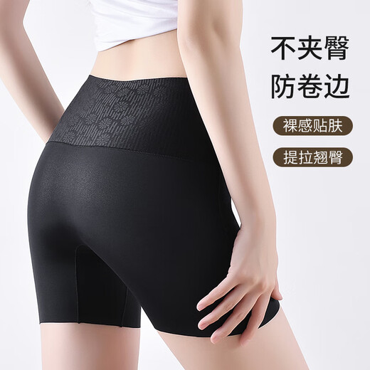 Sous-vêtements Odifen pour les femmes avec un pantalon de sécurité anti-exposition sans trace sans trace invisible pour les leggings à domicile sans boucler les shorts d'assurance