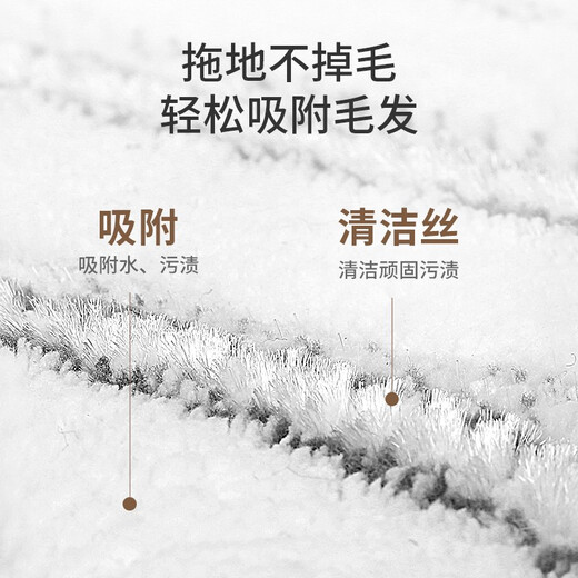 美丽雅洗刷刷平板拖把替换布33cm2片装适用于洗刷刷拖把替换头备件