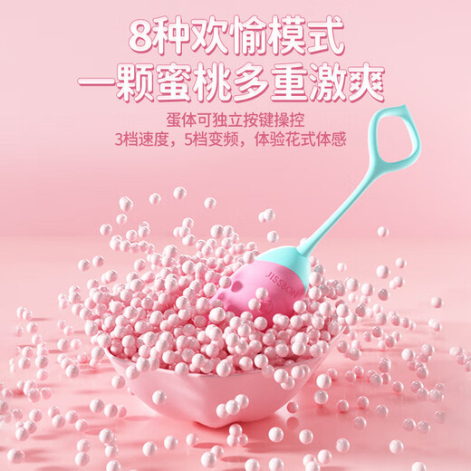 Jieshibang Vibrator Pfirsich Mini -Programm Fernbedienung Masturbationsgerät für Frauen vibrieren Erwachsene Sexualprodukte Spielzeug