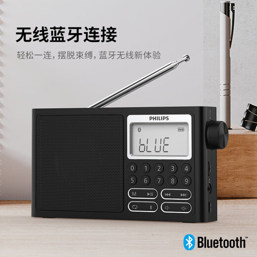 飞利浦（PHILIPS）TAR3878全波段收音机高音质老人便携式多功能数字短波调频广播专业充电插卡半导体蓝牙音响播放机 标配+充电头+16G内存卡
