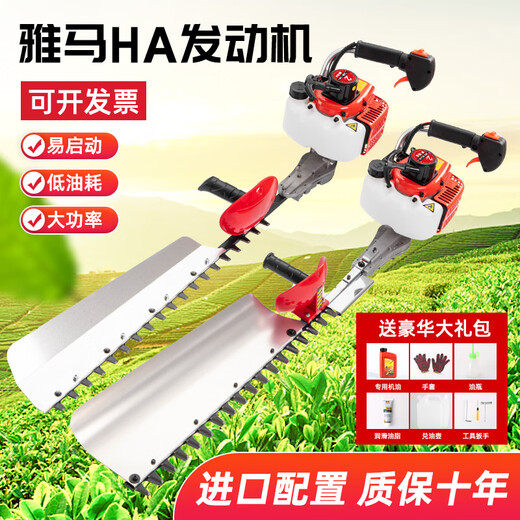 YAY Japan imported Yamaha engine gasoline hedge trimmer tea garden tea tree pruning machine light repair and heavy garden repair two-flush imported 118CC single blade light repair + spree