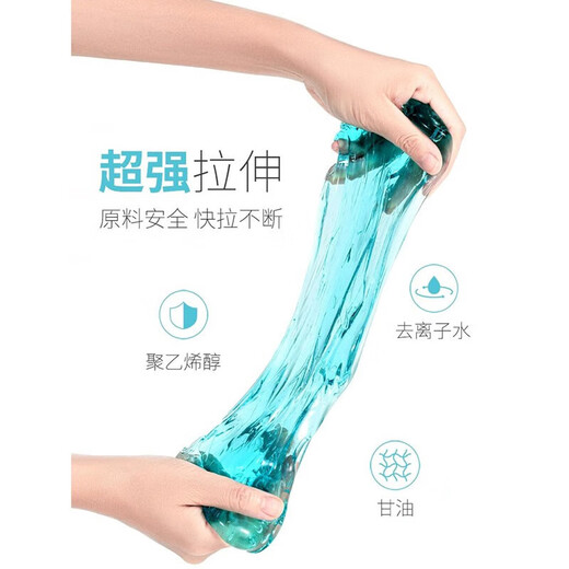 
Oh Xiaomu Liquid Glass Colorful Slime 3-6 Boys and Girls Children Students DIY Decompression Toys Safety and Environmental Protection Gift