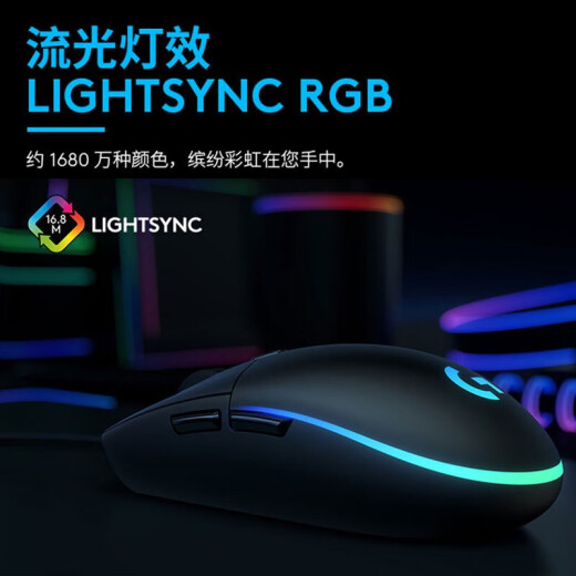 罗技（logitech）K845机械键盘有线游戏TTC台式外接+G102二代有线鼠标RGB流光灯效电竞游戏鼠标 K845黑色青轴 +G102黑色