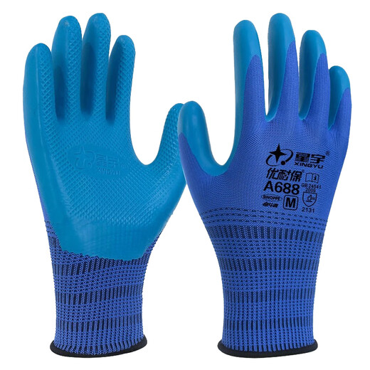 
Xingyu Labor Protection Gloves A688 Wear-resistant and Anti-slip Work Excellent and Resistant Latex Embossed Construction Work Xingyu A688 Physical Embossed [12 Doubles] Small M
