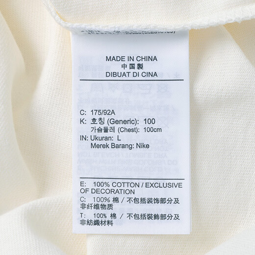 
Nike (NIKE) short-sleeved men's summer cotton sweater breathable comfortable round neck loose printed trendy casual student T-shirt HF6172-133 L /175/92A
