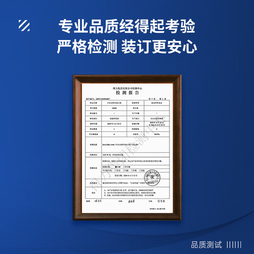 得力60mm会计凭证自动装订机600页财务装订机电动打孔装订机办公档案铆管热熔装订机文件打孔器14666