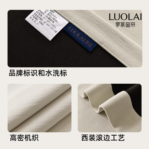 Luolai's new blackout master full blackout curtains, cat-like, anti-cat-scratch, chenille, modern simple bedroom and living room, milky apricot white, 95% shading rate, 1 meter fabric price (free processing for hooking/punching) meters