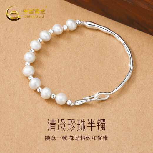
Chinese gold pearl silver bracelet for girls solid half bracelet silver bracelet silver bracelet for women bracelet birthday gift for girlfriend wife [Tassin Pearl] treasure bracelet + extension chain