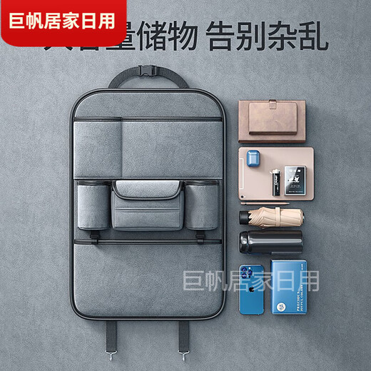 Yuantian Luo Car siège arrière Sac de rangement de rangement siège de cartouche arrière sac suspendu sac multi-fonctionnalités cartouche arrière Sac de rangement arrière