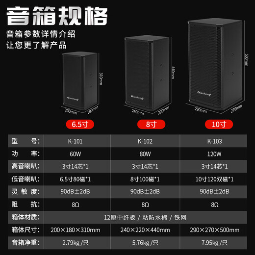 Qiasheng Chashg Professionell kleiner und mittlerer Konferenzraum Audio Spezialmontierter Lautsprecherverstärker Wireless Mikrofonkombination Home KTV-Lehr- und Schulungs-Audio-System-Geräte vier 10-Zoll-Audio-Set (Double U-Segment Gans Hals)