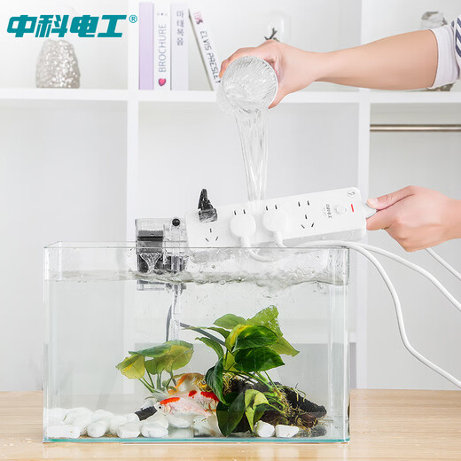 Zhongke Electrician CNP405 waterproof power strip IPX9 level bathroom socket household power strip safety plug board with wire plug row outdoor rainproof drag strip plug