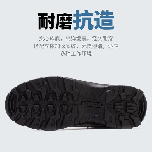 Fucheng Labor Protection Zapatos de acero transpirable para hombres Anti-smash anti-Punteura y desgaste Sólido Solado Compra Protección de trabajo Saféz de seguridad Azul 40