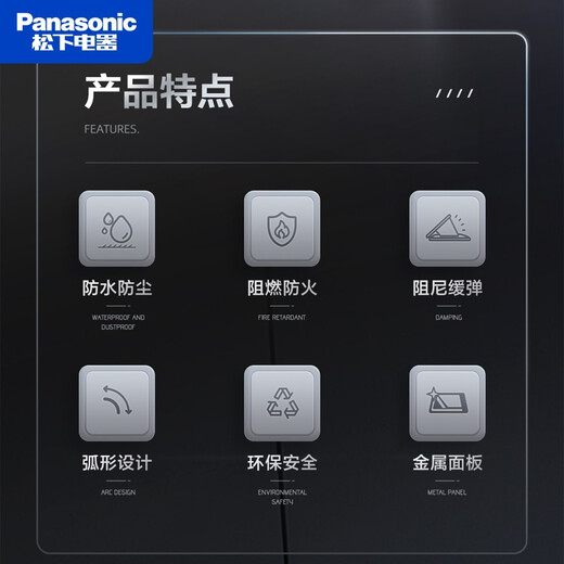 松下（Panasonic） 地插座全铜五孔阻尼弹起式隐藏强电防水电脑地插地面开关插座 地插底盒 WBC4881