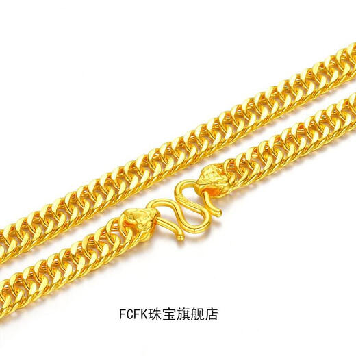 Prodigal Heart Gold Store Style Blessing Button Men's Vietnamese Horsewhip Necklace Anti-Authentic 24K Gold 520 Valentine's Day Gift Necklace Thick 5