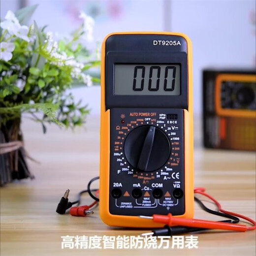 澜虞万用表智能数字全自动维修电工表家用高精度多用表电流表 9205A万用表+电池+表笔