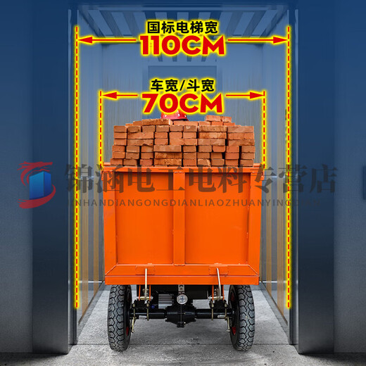 Shantou Lincun electric ash bucket truck construction site trolley pulling bricks and mortar dump truck agricultural transportation breeding manure pulling tricycle Factory direct sales, buy the expensive one and get the difference back No