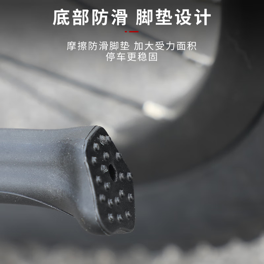 GIANT mountain bike ATX830/720/777 footrest XTC800/820 parking frame GIANT 165 aluminum alloy footrest [attached 2.5/5