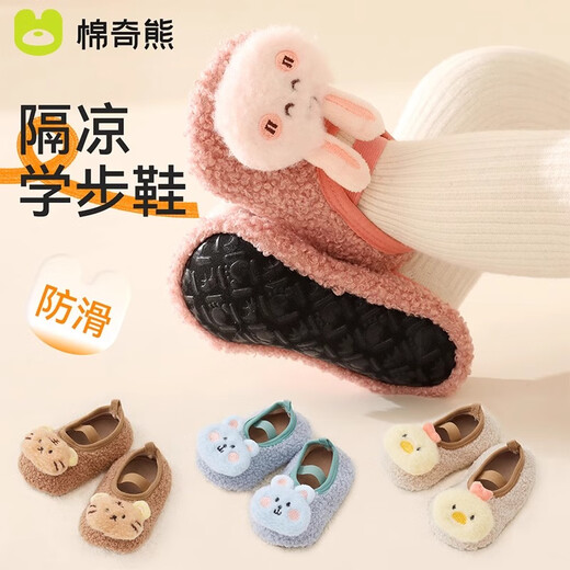 棉奇熊宝宝地板鞋婴儿秋冬季防滑隔凉地板袜儿童加绒加厚保暖软底学步鞋 小黄鸭+乖乖虎【加厚保暖】 2双 S【建议脚长14cm以内】