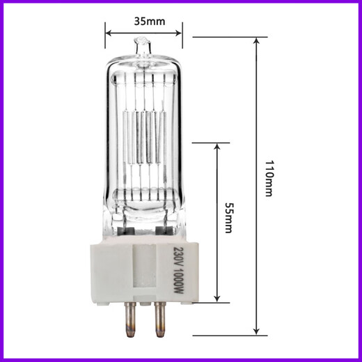 石英聚光灯钨丝灯GX9.51000W/2000W船用探照灯灯泡6996p瓦乌丝灯 G38 230V 5000W 300W以上