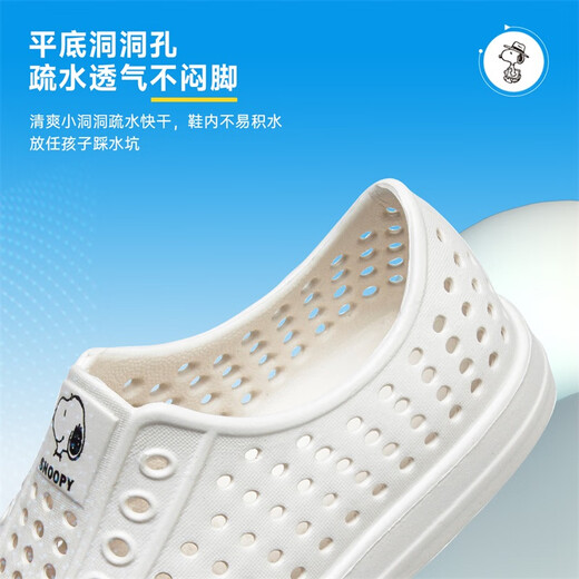 SNOOPY史努比童鞋儿童花园鞋男女童夏季轻便透气沙滩洞洞鞋4921白色33