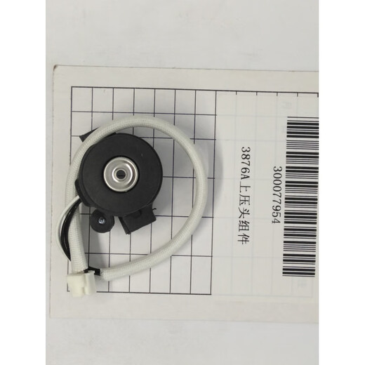 3876 3888 3878 33669 3877 3881 3875 Motherboard-Stanzzubehör 3886 oberer Heizkopf (Aussehen prüfen)