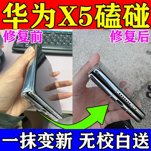 Huawei X5 mobile phone screen repair liquid, frame bump and scratch repair artifact, Apple Samsung mobile phone touch-up pen, black, one pack