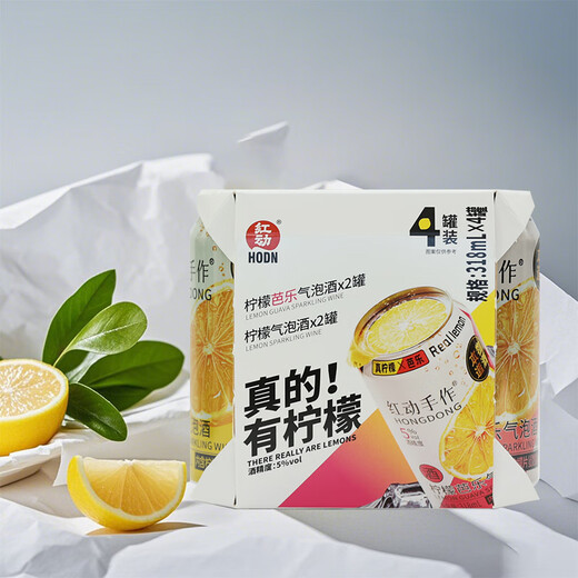 Hongdong Lemon Sparkling Wine Double Flavor Package 318ml*4