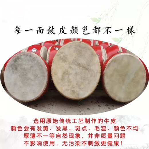 Ouyin vertikale Trommel, Kuhpferdtrommel, Drachentrommel, Kriegstrommel, Trommeltrommel, chinesische rote Trommel Erwachsene Performance Drum Power Gong und Drum Percussion Instrument 12-Zoll-Drachentrommel + Flachrack + [Drum Stick] senden]