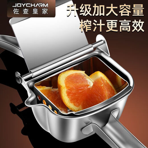 JOYCHARM German 304 stainless steel juicer household juicer for fruit juice hand-pressed orange lemon juicer artifact upgraded juicer + 10 juice bags