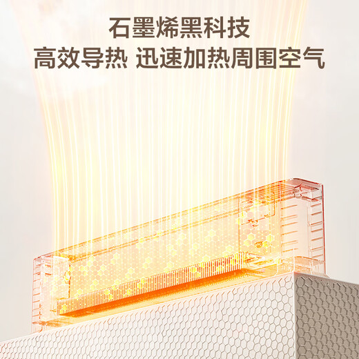 Midea graphene baseboard heater/household energy-saving electric heater/remote control electric heater/bathroom waterproof and antibacterial/whole house heating and rapid heating/mobile floor heating HDV22GR