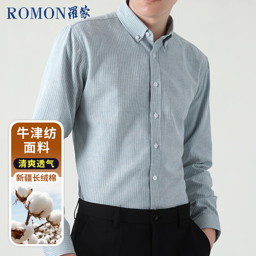 ROMON Oxford shirt men's anti-wrinkle easy-care long-sleeved casual striped shirt jacket men's gray 3XL