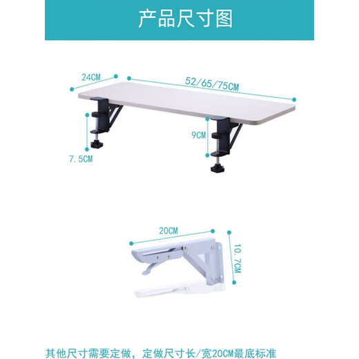 Tang Peng Desktop Extension Board Computer Desktop Extension Board Desk Extended Hand Bracket Widened Folding Board Extended Hand Bracket Folding Bracket + 25*17.5CM Black Board