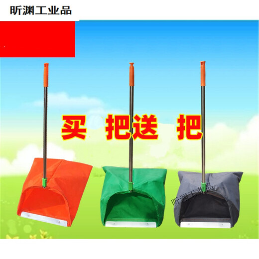 户外防风簸箕垃圾斗环卫工人垃圾布兜便携保洁袋不锈钢垃圾铲撮斗Q1SN6627 桔色
