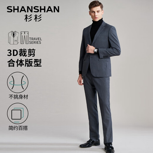 SHANSHAN Shanshan wool suit men's four-season anti-wrinkle slim professional formal suit business dress jacket