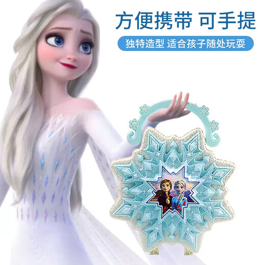 泰芬乐儿童化妆品礼盒玩具爱莎艾莎公主口红迪士尼女孩六一儿童节礼物
