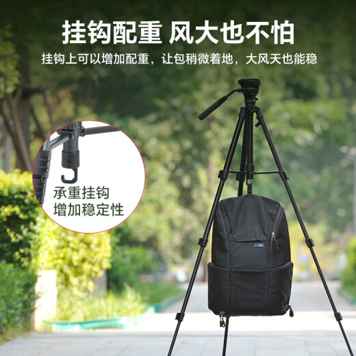 云腾 VCT-691单反三脚架液压阻尼云台专业摄像机支架微单相机拍照直播稳定三角架 691三脚架【送手机夹】