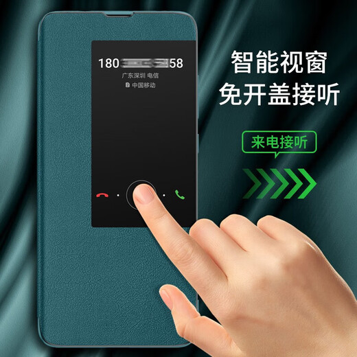 Qianhui Shell [Smart Fenster] Huawei Huawei AMTE20 Mobiltelefon Hülle Flip-Film X/Pro Leder Case Business-Männer-Silikon-Anti-Fall [Black Black] + Film Huawei Mate20x