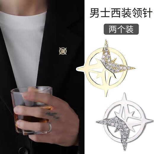 Mengkeduo six-pointed star brooch men's suit high-end business niche ins trend shirt sweater jacket corsage women's accessories six-pointed star brooch 2 pieces silver + gold
