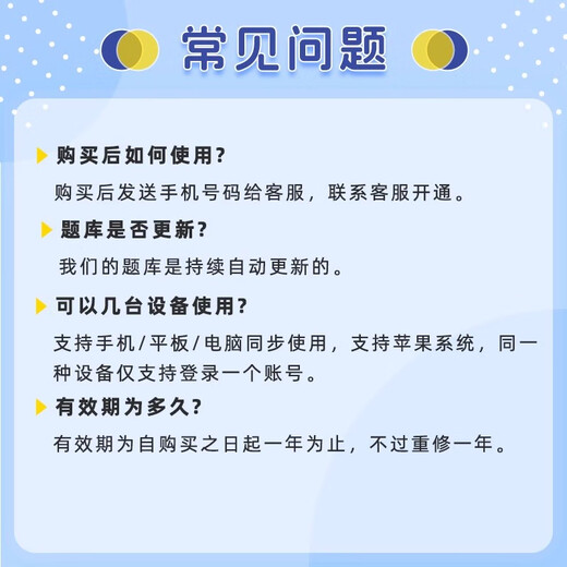Provincial Civil Service Examination Textbook 2025 calendar year test papers test papers and essay bank public examination materials real questions simulation paper online course administrative professional ability tendency test national examination Jiangsu Provincial examination Shandong Zhejiang Question bank software (three-end synchronized printing) [Tianjin City] 5021 questions
