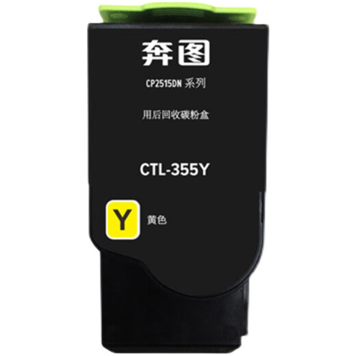 Оригинальная порошковая коробка CP2515DN CP5155 CP5165 CTL3555HK порошковая камера Узел Узел.
